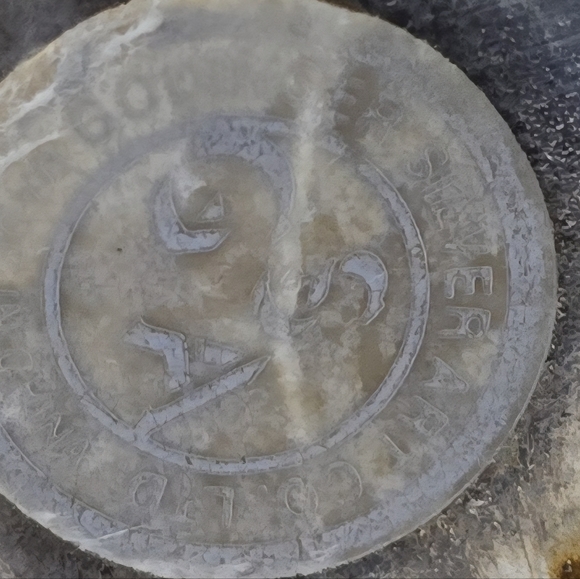 SOLD - Picture 6 of 7